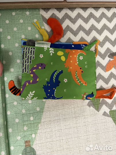 Книжка шуршалка