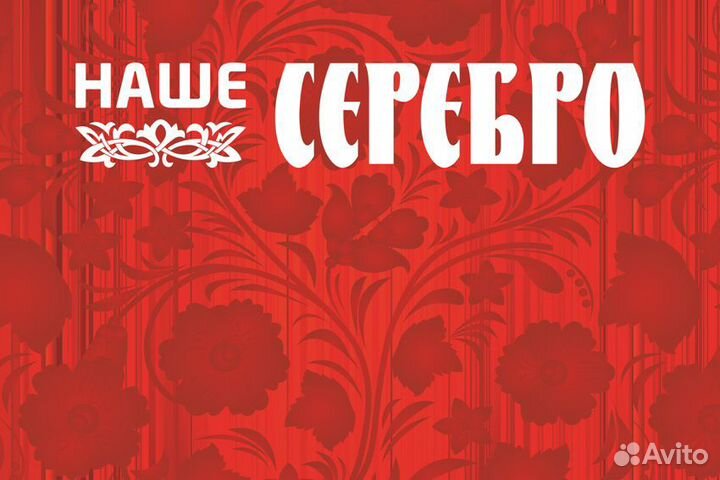 Продавец-консультант ТЦ Электра