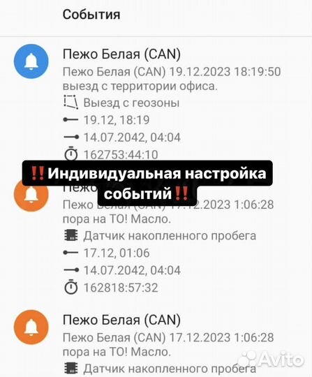 Подключение глонасс для спецтехники