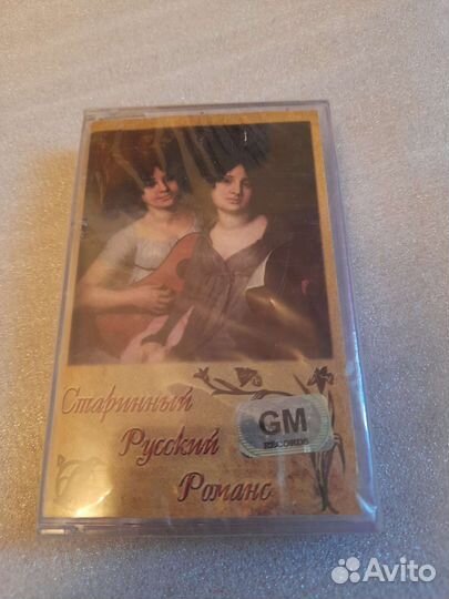 Аудиокассеты новые запечатанные