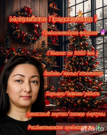 Таролог маг гадалка карты taro