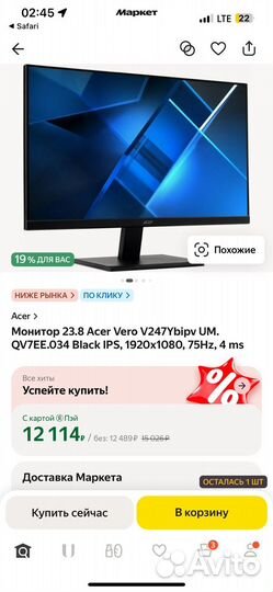 Монитор acer