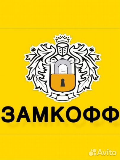 Открыть дверь, Замена замков