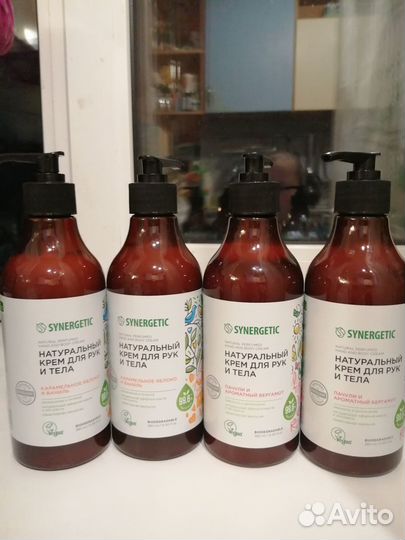 Крем для рук/ног