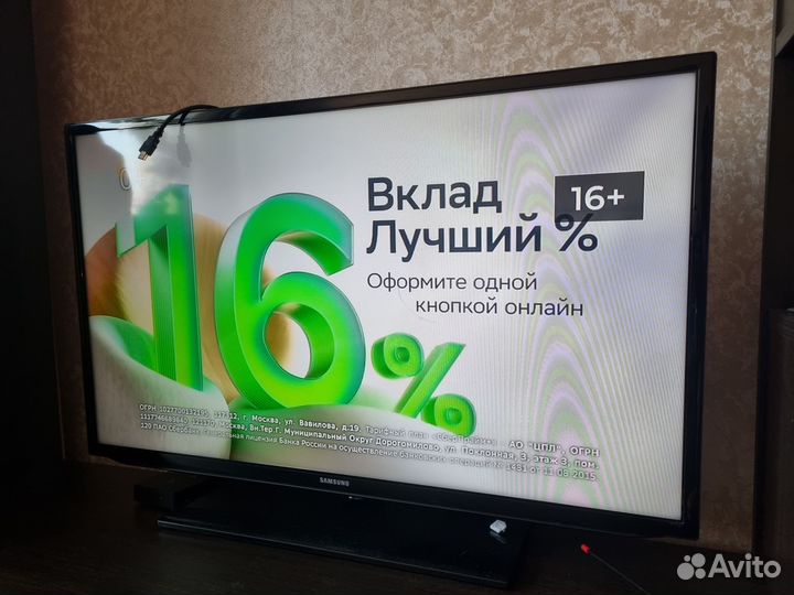 Телевизор Samsung 