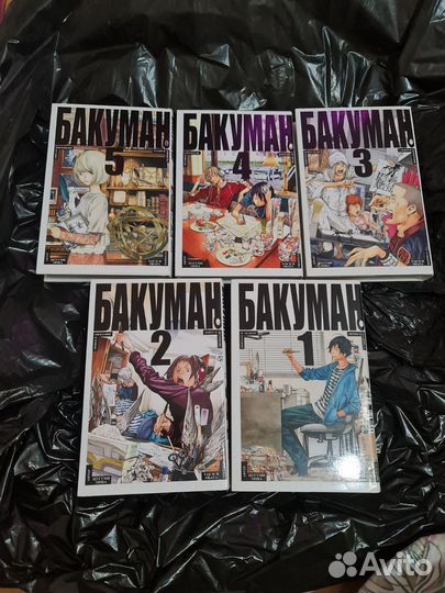 Продаю мангу Бакуман, Атака титанов и тд