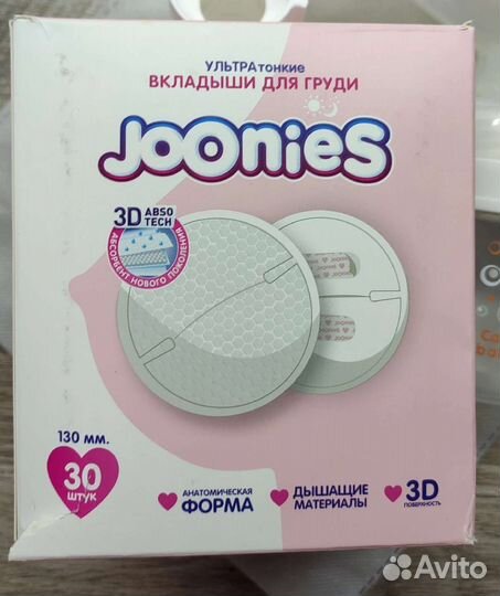 Молокоотсос ручной