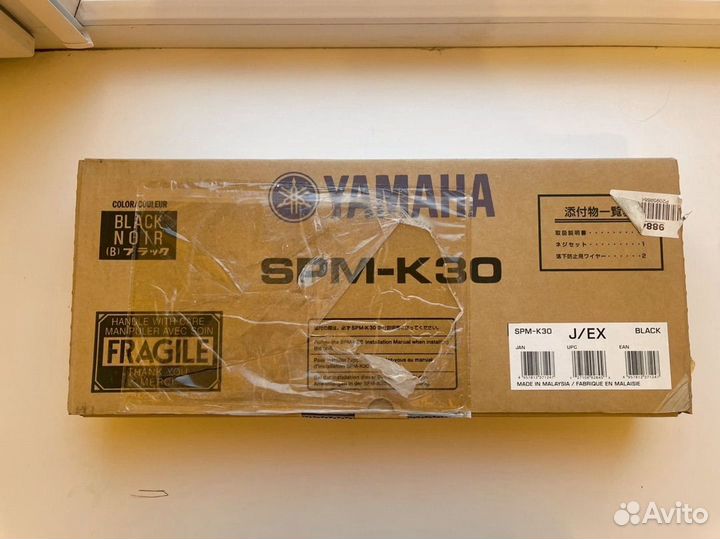 Yamaha SPM-K30