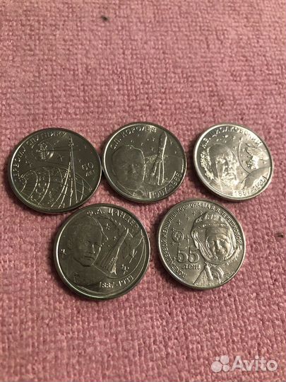 Монеты приднестровья,космос