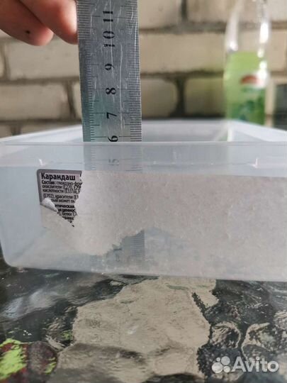 Продам пластиковые коробочки