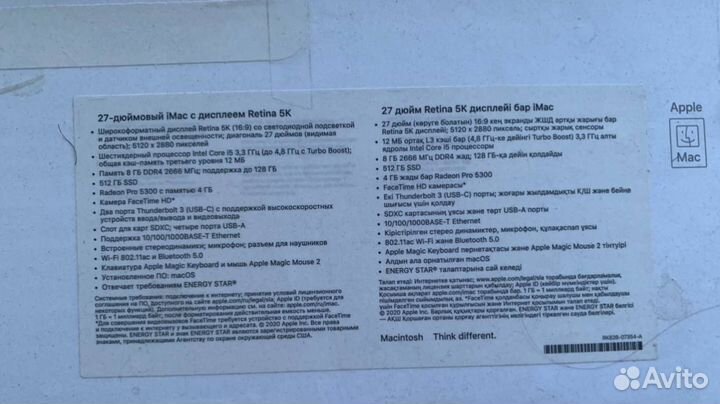 iMac 27 5k late 2020