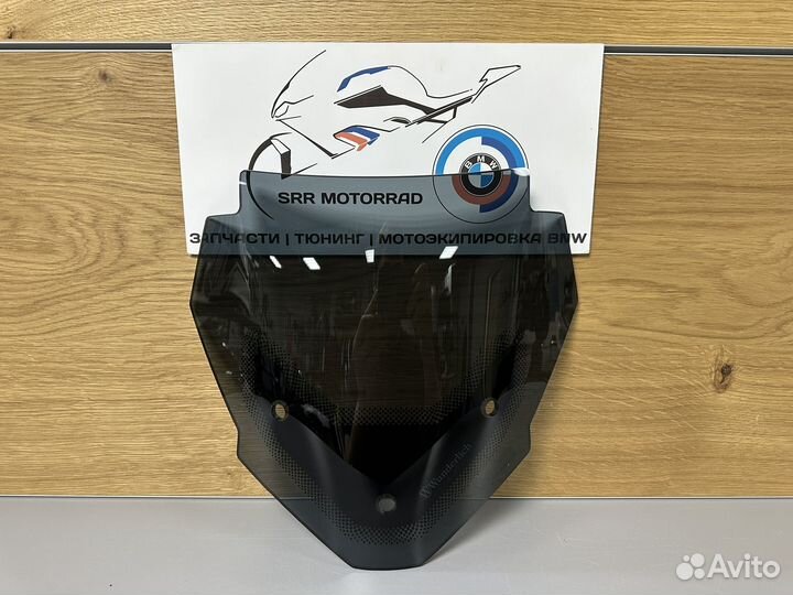 Стекло Winderlich Bmw S1000R K63