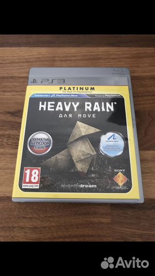 Heavy rain ps3 Platinum