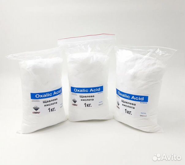 Щавелевая кислота