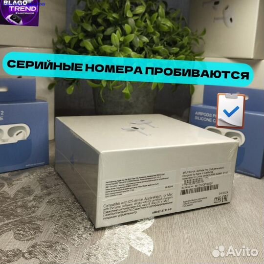 Airpods pro 2 type c premium + чехол (Арт.81854)