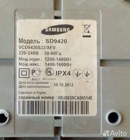 Аксессуары для пылесоса samsung sd 9420