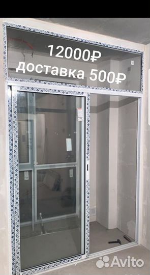 Витражные двери