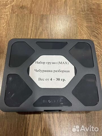 Набор разборных Чебурашек 4-30гр (MAX)