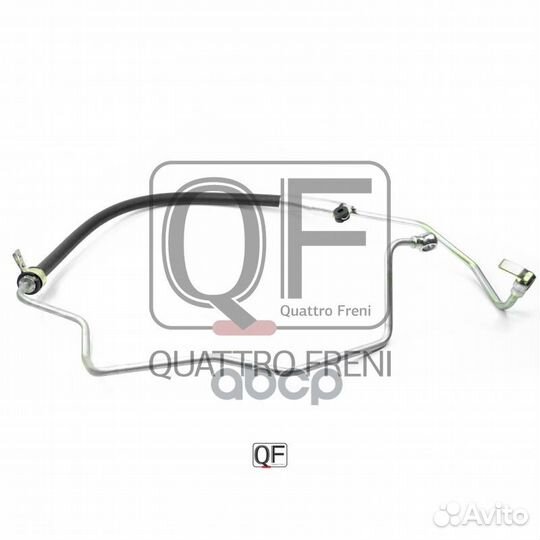 Шланг гур quattro freni QF04E00031 QF04E00031