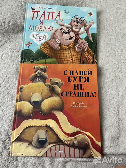 Деткие книги
