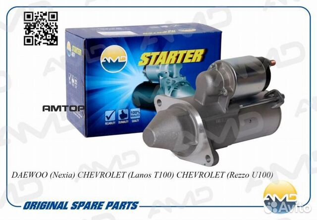 AMD AMD.EL212 Стартер Amd AMD.EL212