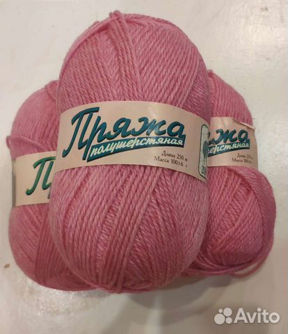 Пряжа СССР для вязания разная