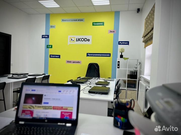 Аренда помещения для обучений, тренингов