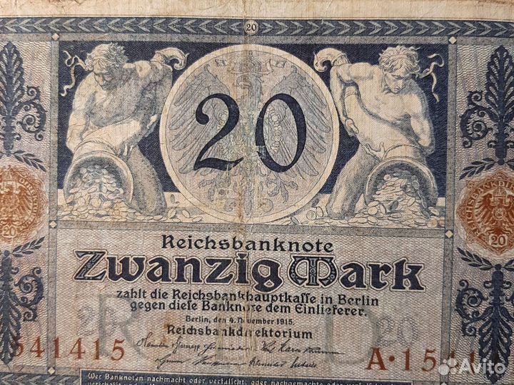 Банкнота /Германии 20марок.1915 год/VF