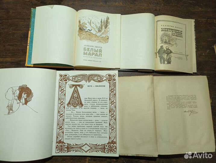 Книги для детей и молодежи