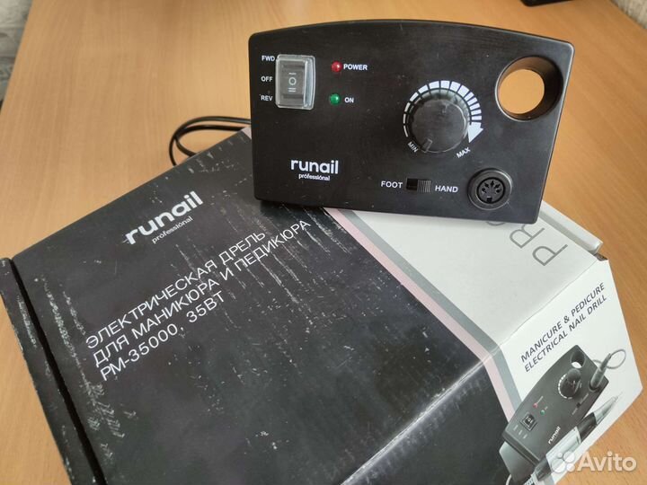 Аппарат для маникюра и педикюра