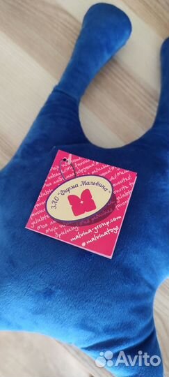 Мягкая игрушка подушка Заяц