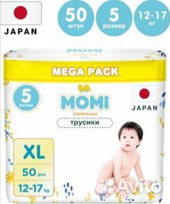 Подгузники трусики Моми