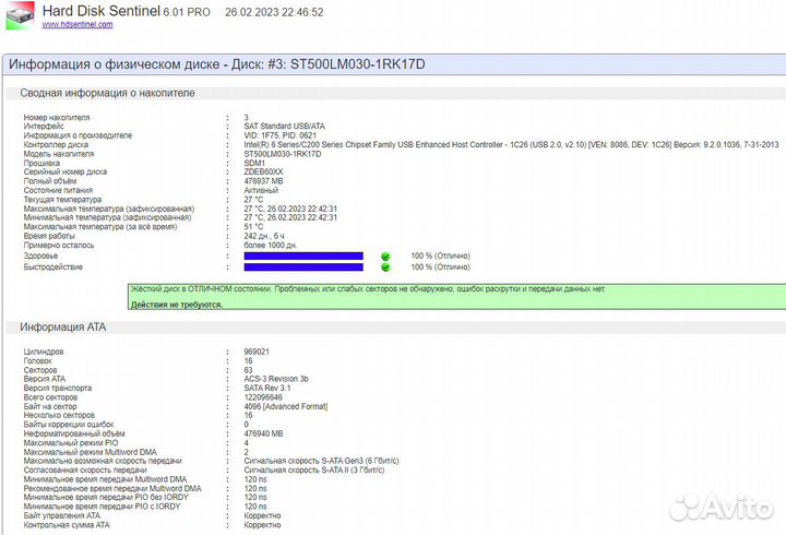 Жесткий диск HDD 500gb 2,5