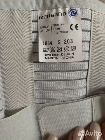 Бандаж. Корсет поясный rehband (новый)