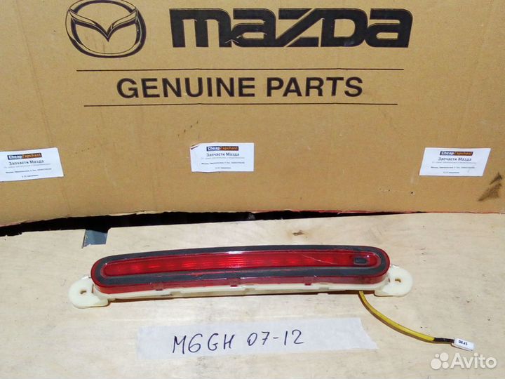 Стоп-сигнал крышки багажника Мазда 6 GH седан