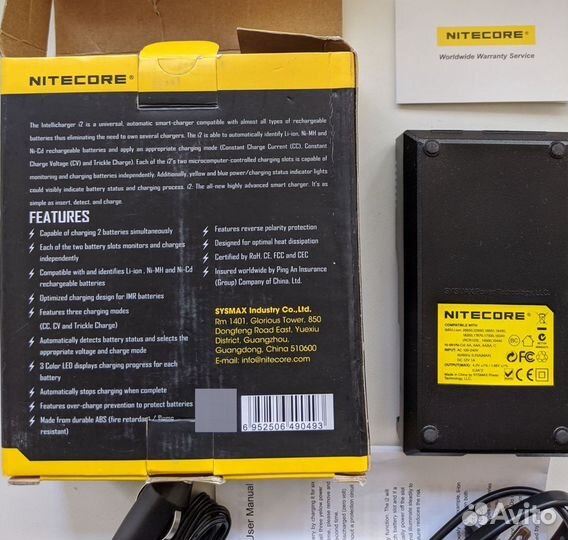 Универсальное зарядное устройство Nitecore IC i2