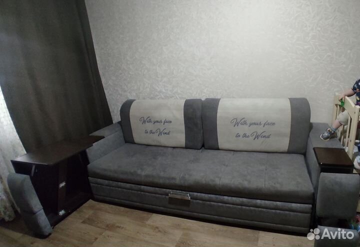 Диван