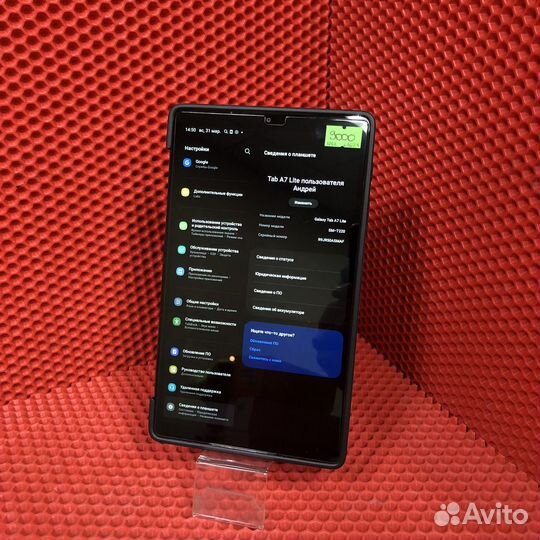 Samsung galaxy tab a7 lite