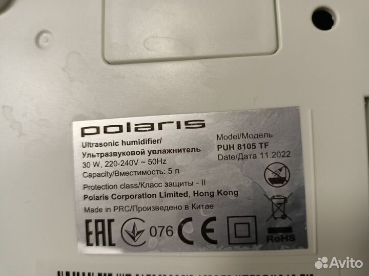 Polaris puh 8105 tf