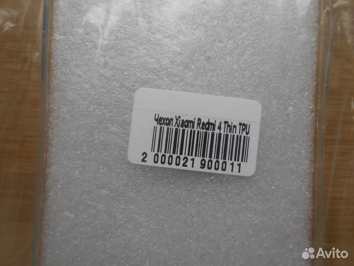 Силиконовый чехол для Xiaomi Redmi 4.4A