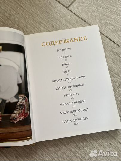 Гордон рамзи bread street kitchen