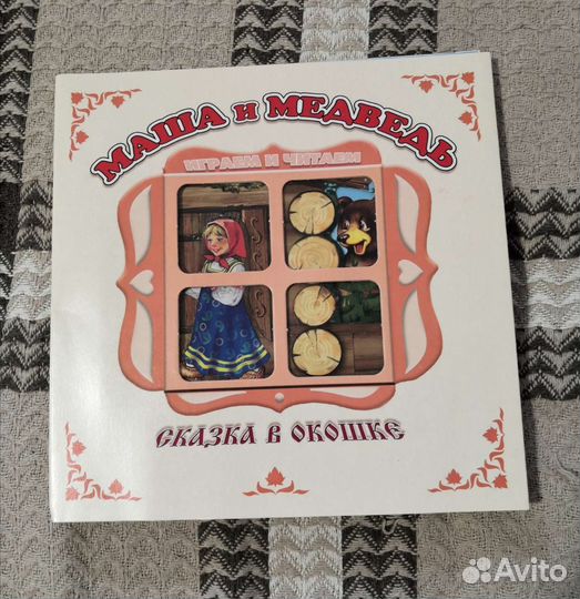 Книги для детей