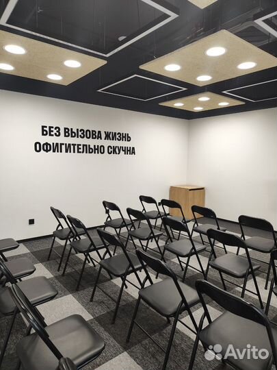 Конференц-зал, зал для мероприятия