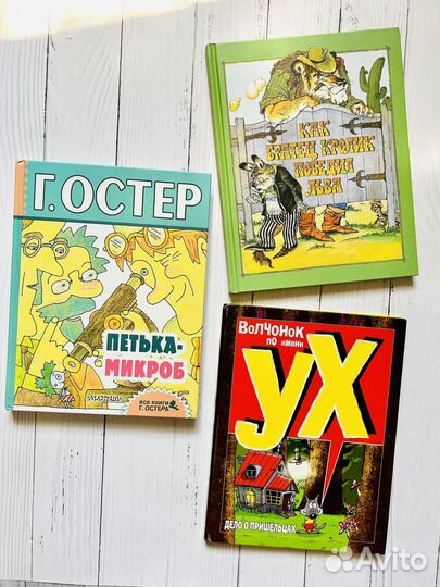 Книги детские