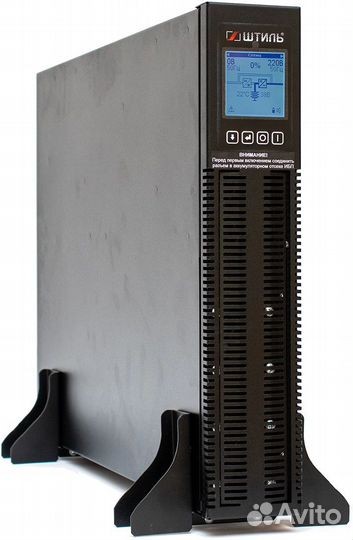 Ибп штиль STR1103SL