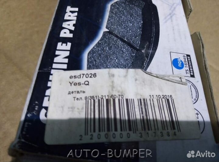 Hyundai H-1 2001- Колодки тормозные