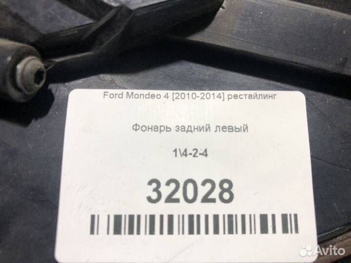 Фонарь задний левый Ford Mondeo 4 2010-2014 ре