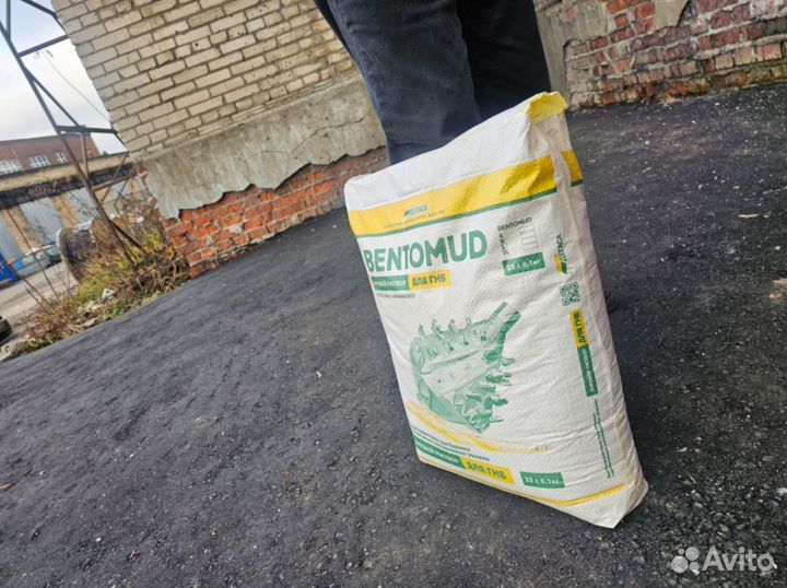 Бентонит 