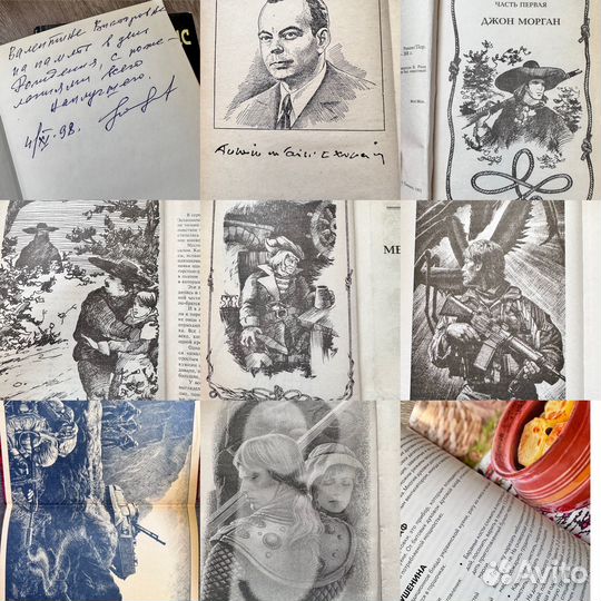 Книги фентези кулинария сказки детективы роман