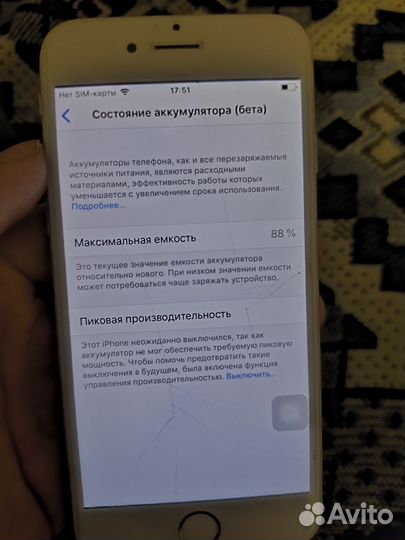 iPhone 6, 16 ГБ